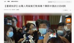 91城中村狗爷在哪直播,揭秘直播背后的故事