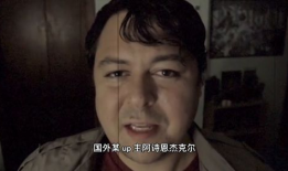 尖叫视频,惊悚瞬间背后的真相